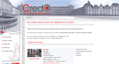 Desktop Screenshot of ancredo.com